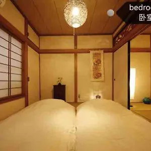  Holiday home Kaya Traditional Tatami House 2-6 Ppl Near Station And Park Direct To Kix Airport Japan